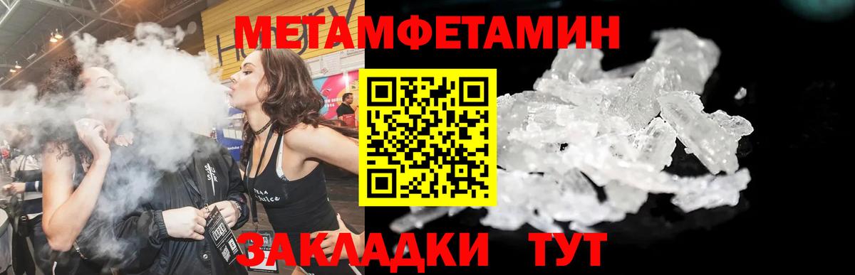 Amphetamine 98% Рубцовск