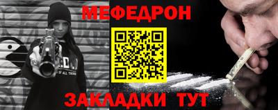 jwh Новозыбков