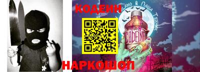 дживик Новокубанск