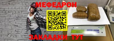 дживик Новокубанск