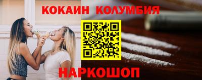 дживик Новокубанск
