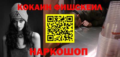 дживик Новокубанск
