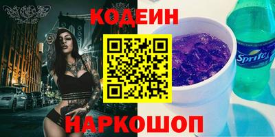 дживик Новокубанск