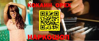 скорость Новодвинск