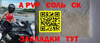 дживик Новокубанск