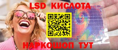 скорость Новодвинск