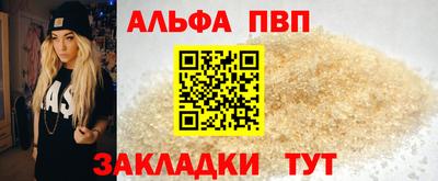 дживик Новокубанск
