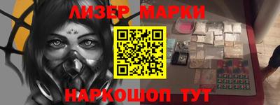 дживик Новокубанск