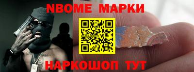 jwh Новозыбков