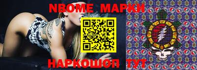 jwh Новозыбков