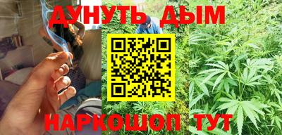 дживик Новокубанск