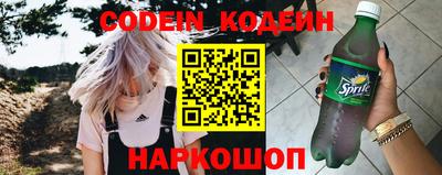 дживик Новокубанск