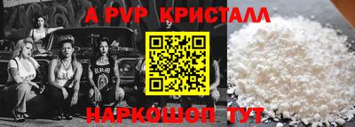 дживик Новокубанск