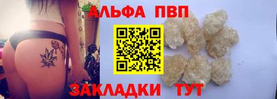 дживик Новокубанск