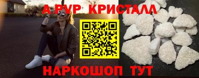дживик Новокубанск