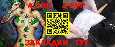 jwh Новозыбков