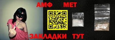 дживик Новокубанск