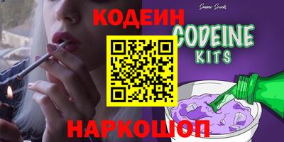 дживик Новокубанск
