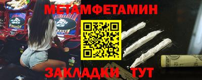 дживик Новокубанск