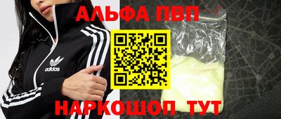 дживик Новокубанск