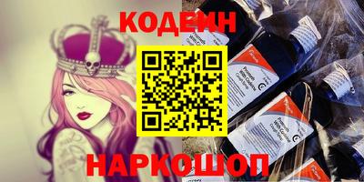 скорость Новодвинск