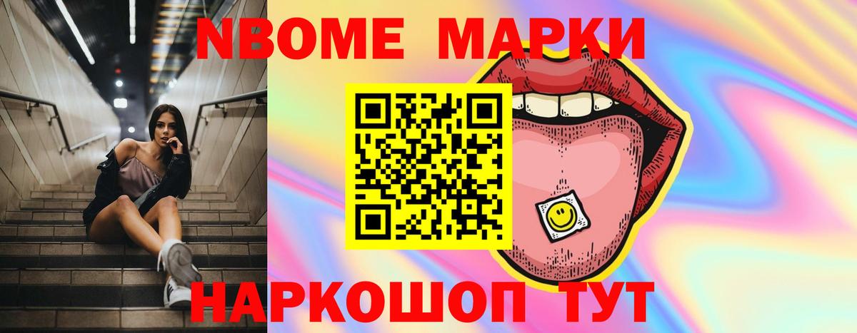 LSD-25 экстази кислота  Вход с VPN  Рубцовск 